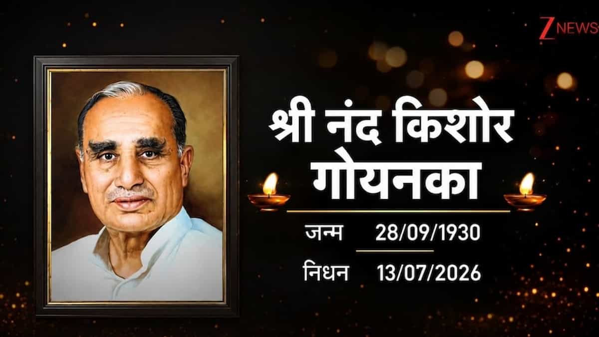 Essel Group के चेयरमैन सुभाष चंद्रा के पिता नंद किशोर गोयनका का निधन, 96 वर्ष की उम्र में मुंबई में ली अंतिम सांस