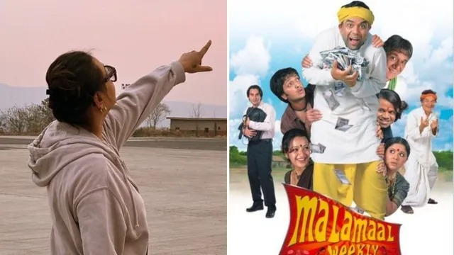26 साल बाद सिल्वर स्क्रीन पर तहलका मचाने लौट रही हैं 90 के दशक की यह मशहूर अभिनेत्री, क्या 'मालामाल वीकली 2' से होगी धमाकेदार वापसी?
