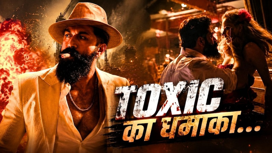सिर्फ 3 दिन में Toxic ने रचा इतिहास! भारत ही नहीं... दुनियाभर में तोड़ रही कमाई के रिकॉर्ड पर रिकॉर्ड