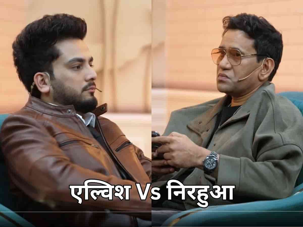 'चाय की चुस्की पर गरमाई भोजपुरी की धरती!' एल्विश यादव और निरहुआ के बीच सेट पर तीखी बहस, 'सिस्टम' और 'देसी ठाठ' की तकरार का वीडियो वायरल होते ही मचा भारी बवाल