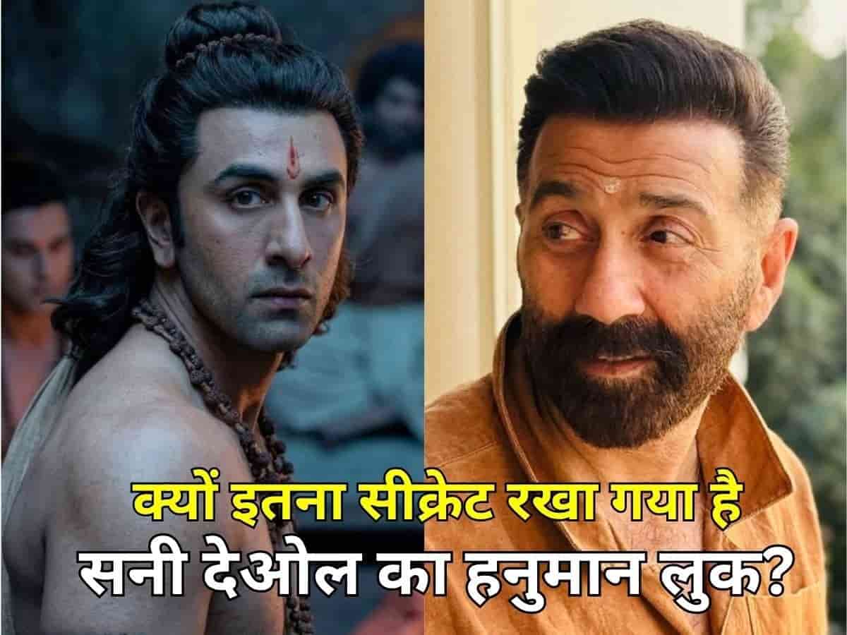 नितेश तिवारी की 'रामायण' में मेकर्स ने लगाया मार्वल वाला दिमाग! पार्ट-1 के अंत में होगी 'हनुमान जी' की एंट्री, सनी देओल के लुक से पार्ट-2 के लिए ऐसे सेट होगा 'बाहुबली' जैसा महा-क्लिफहैंगर