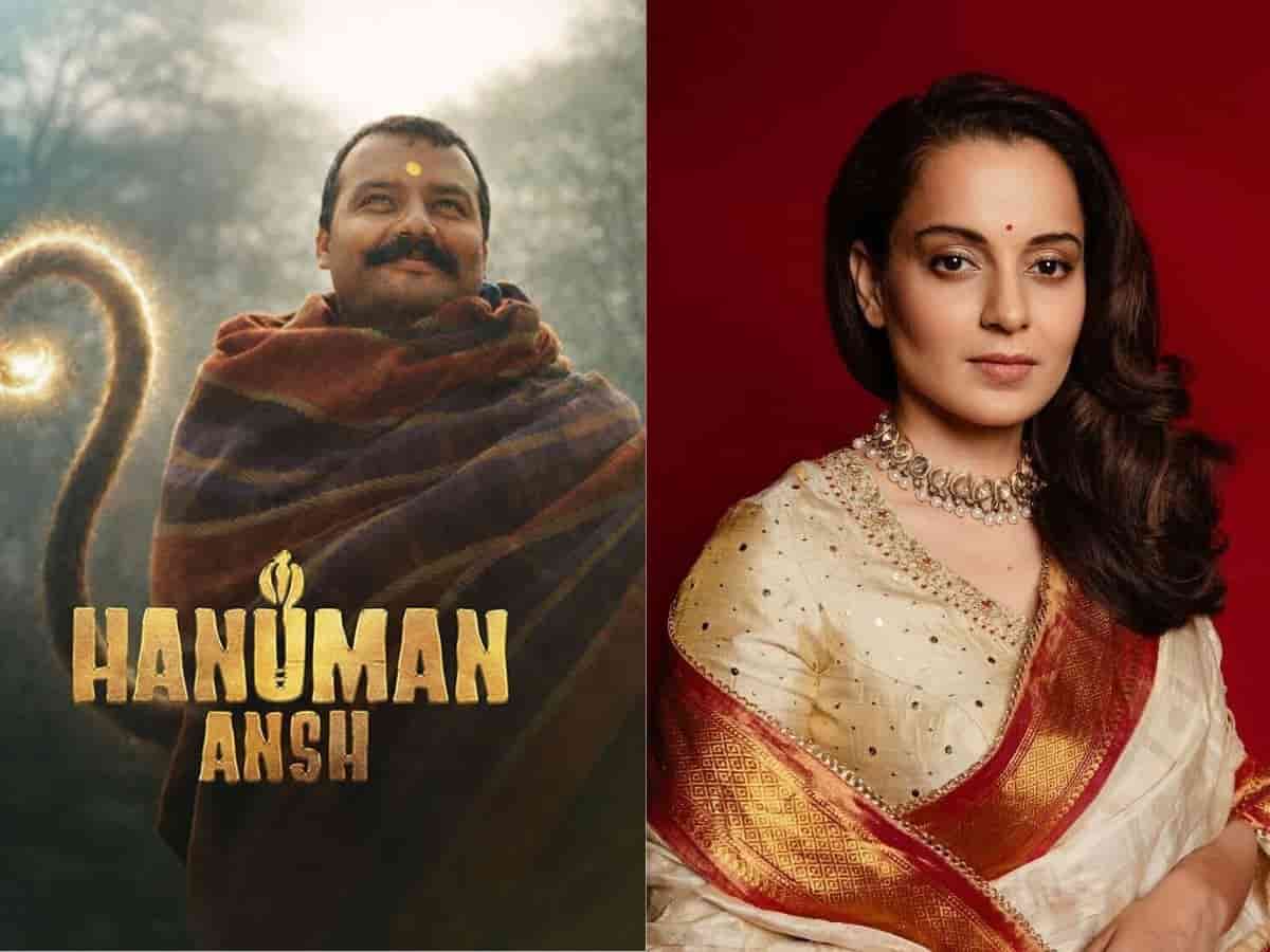  2 करोड़ की 'हनुमान अंश' की दीवानी हुईं कंगना रनौत, नीम करोली बाबा पर बनी फिल्म की तारीफ में लिखा भावुक नोट