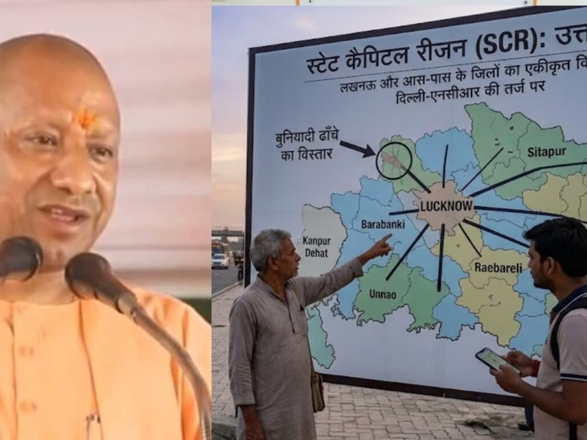 एनसीआर की तर्ज पर बनने वाले स्टेट कैपिटल रीजन (SCR) का पहला पड़ाव पार, बेस मैप को मिली मंजूरी