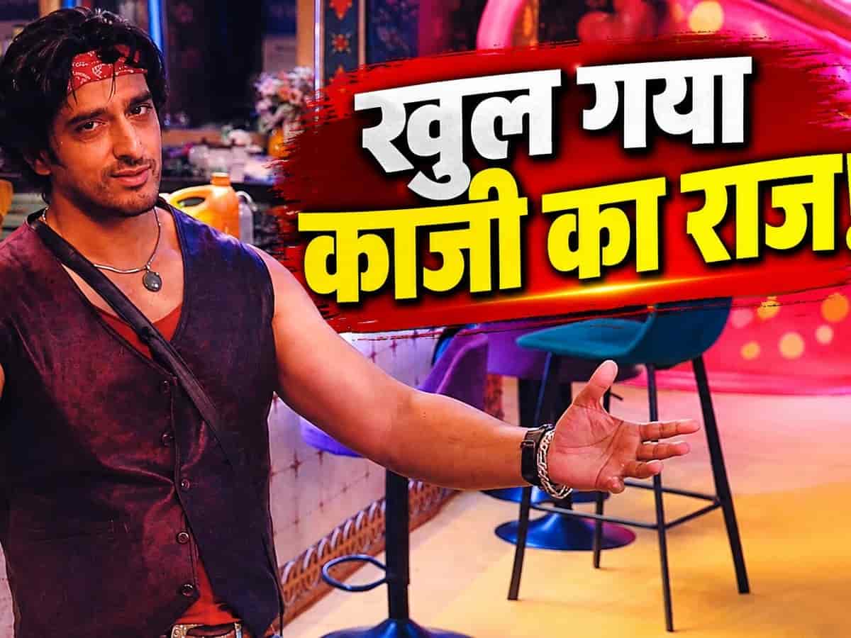काजी की दोहरी चाल का भंडाफोड़: पूरे घर को झांसे में रखने वाले मास्टरमाइंड को सिर्फ आम्रपाली ने पकड़ा
