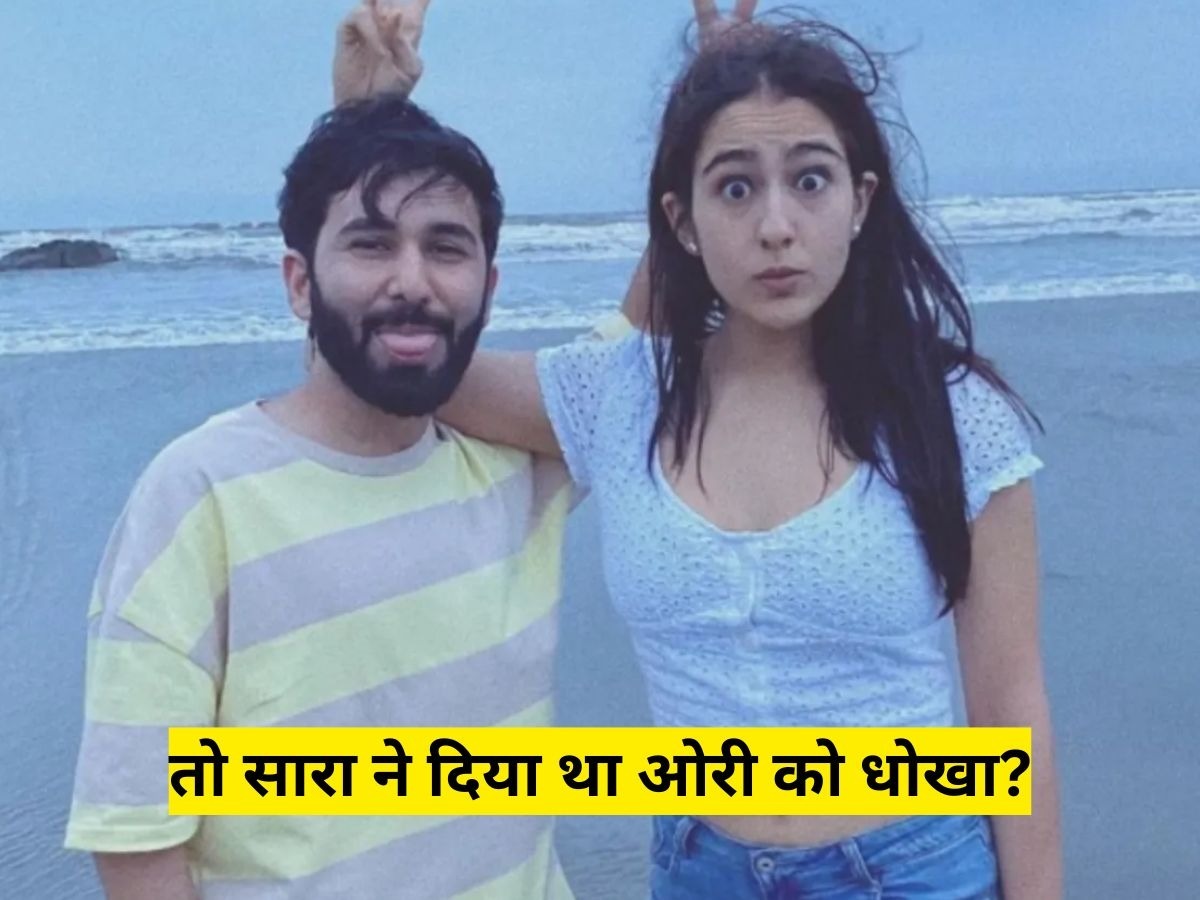 पार्टी में सारा अली खान ने लड़की को कुर्सी से नीचे गिराया? ओरी ने तोड़ी चुप्पी, बोले—'उस हादसे के लिए मुझे क्यों दोष दिया गया'