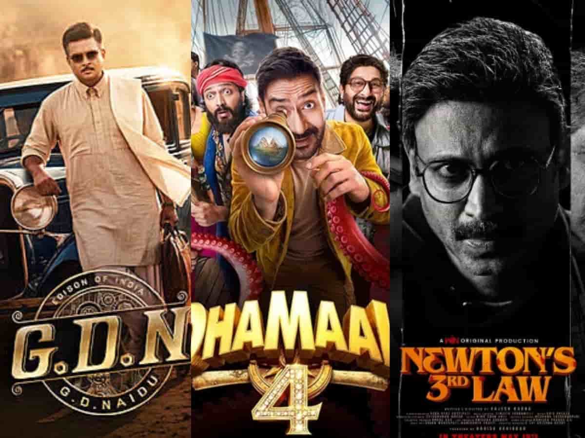  नेटफ्लिक्स पर अजय देवगन की 'धमाल 4' को पछाड़ नंबर-1 बनी सूर्या की 'विश्वनाथ एंड संस'