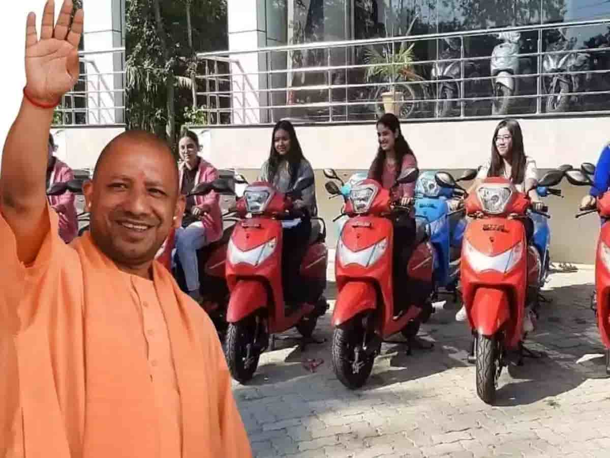 यूपी की 40 हजार मेधावी छात्राओं को बड़ा तोहफा: रानी लक्ष्मीबाई योजना के तहत जनवरी तक मिलेगी फ्री स्कूटी