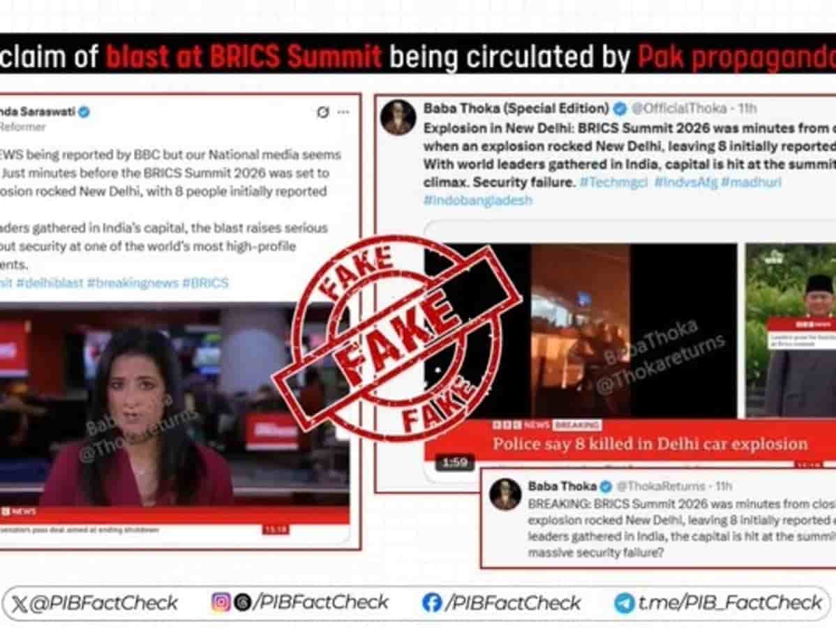 BRICS शिखर सम्मेलन के दौरान दिल्ली में धमाके का दावा निकला झूठा: पाकिस्तान के प्रोपेगैंडा का PIB ने किया पर्दाफाश