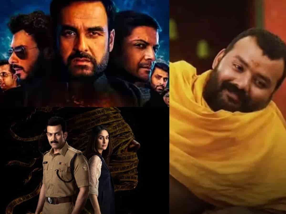 बॉक्स ऑफिस पर 'हनुमान अंश' का महातूफान: 'मिर्जापुर' को पछाड़ा, 'दायरा' और 'वाइब' की निकली हवा