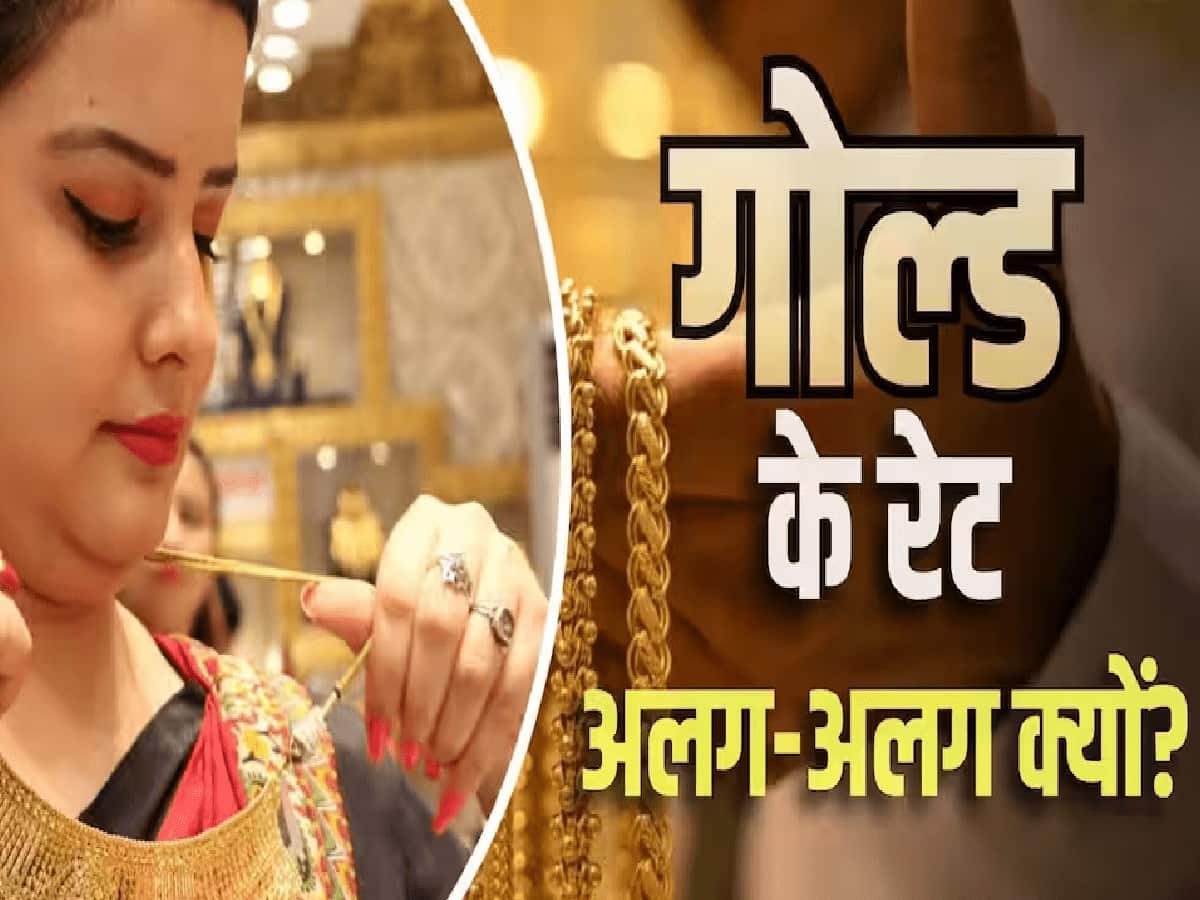 दुबई में सोना खरीदना कितना सस्ता? भारत के मुकाबले वहां 10 ग्राम गोल्ड पर मिल रही है भारी छूट