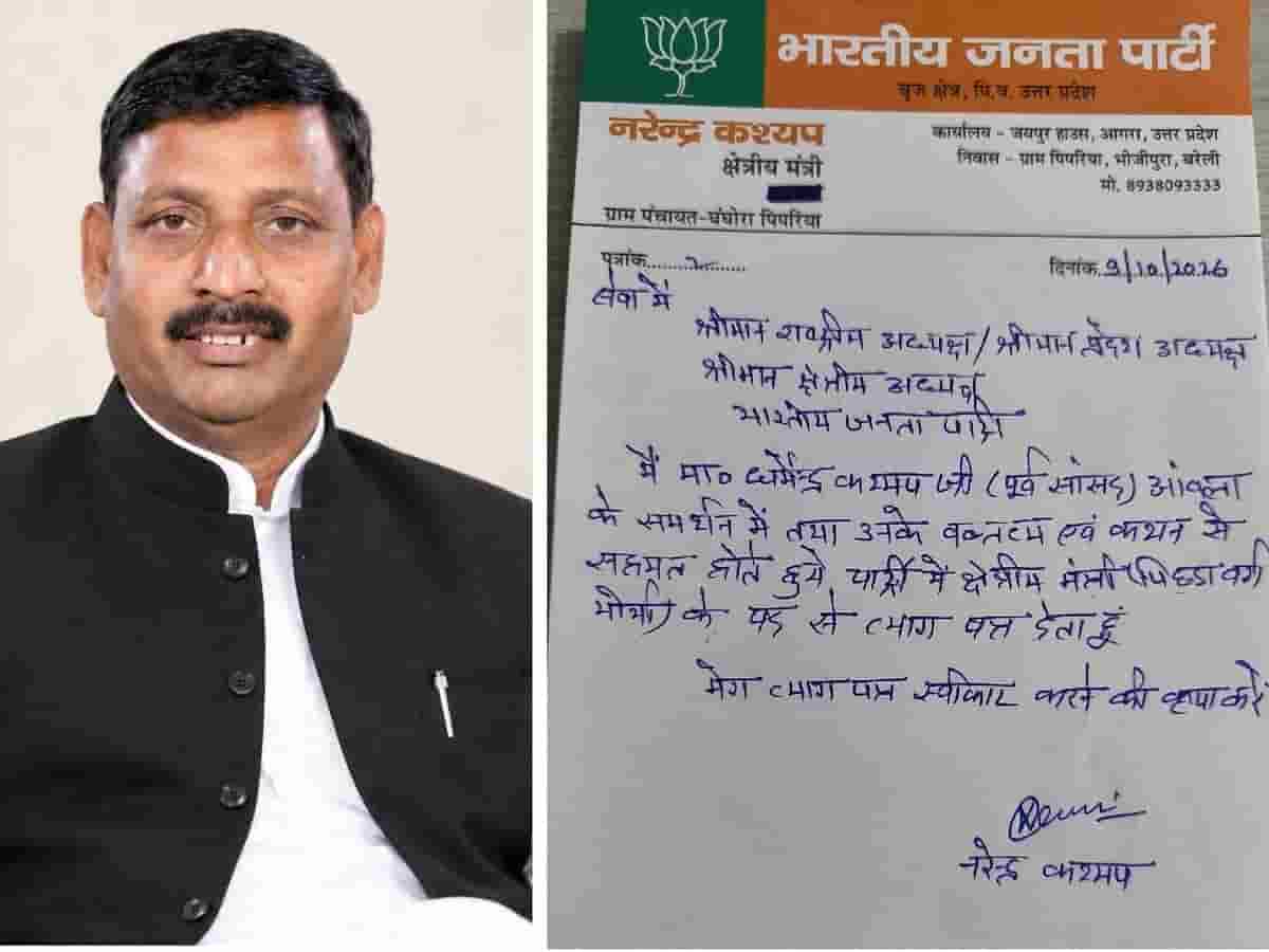 यूपी की सियासत में बड़ा भूचाल: पूर्व सांसद धर्मेन्द्र कश्यप ने फेसबुक पर दिया इस्तीफा