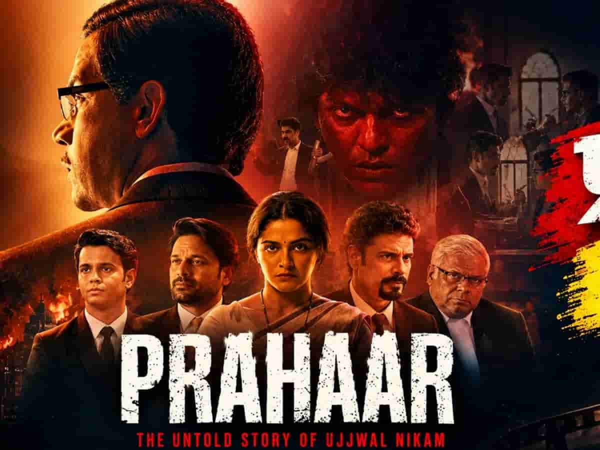 अजमल कसाब की फांसी और सिस्टम का सच, राजकुमार राव की 'प्रहार' देख खड़े हो जाएंगे रोंगटे