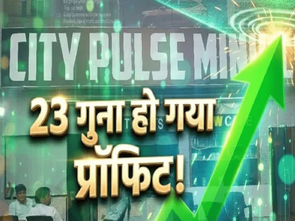 रेवेन्यू में 69000% का ऐतिहासिक उछाल, मुनाफा 23 गुना बढ़ते ही रॉकेट बना सिनेमा शेयर